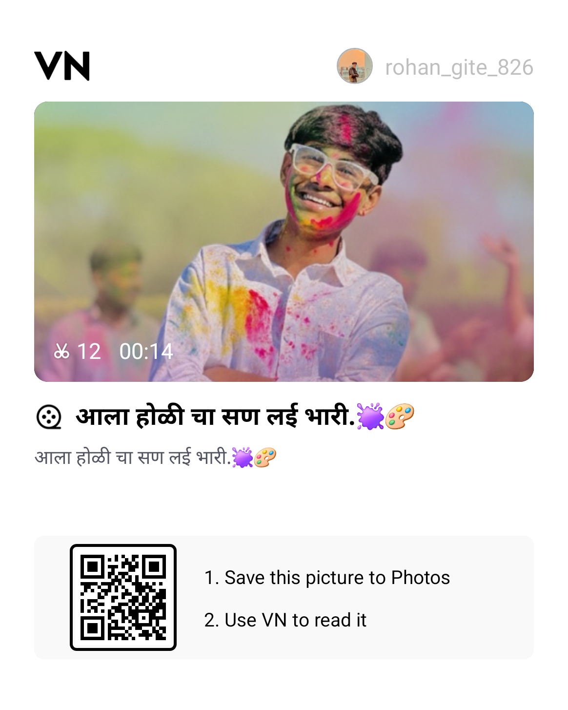 Marathi Holi Reel VN Code Free Template